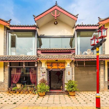 Stone Forest Mijia Guest House Shilin Экстерьер фото