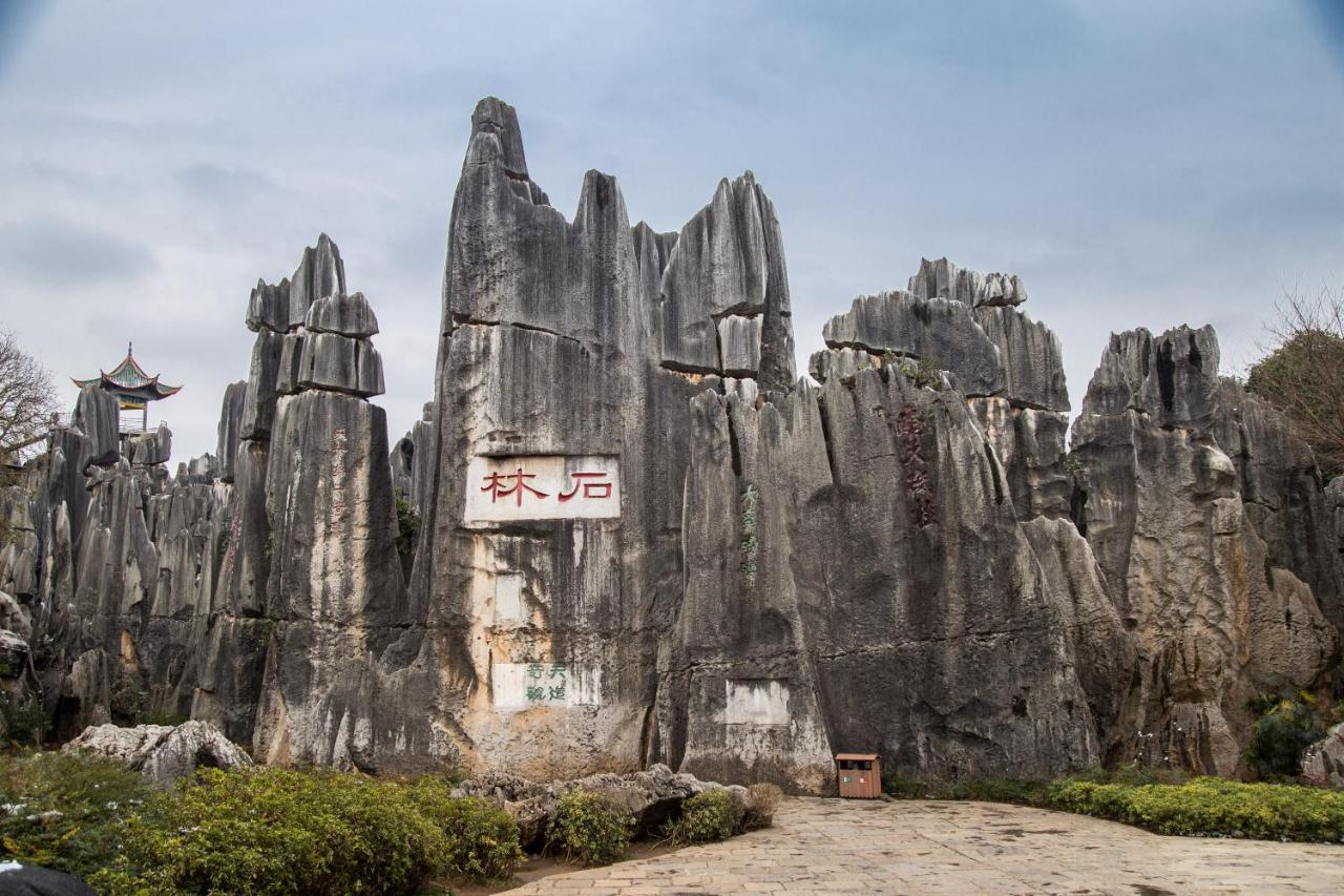 Stone Forest Mijia Guest House Shilin Экстерьер фото